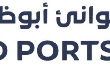 KEZAD Group Signs 50-Year Land Lease with Galadari Brothers’ Heavy Equipment Division to Establish AED 75 Million Facility