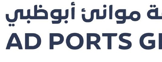 KEZAD Group Signs 50-Year Land Lease with Galadari Brothers’ Heavy Equipment Division to Establish AED 75 Million Facility