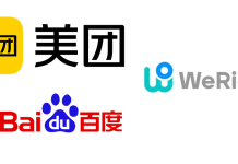 Chinese tech firms suspend Middle East operations